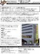 ＪＰＧ資料