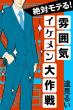 画像１