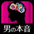 アイコン