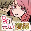 アイコン