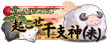 ロゴ