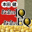 アイコン