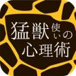 アイコン