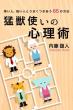 画像１