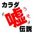 アイコン