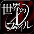 アイコン