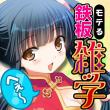 アイコン