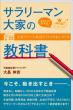 画像１