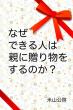 画像１