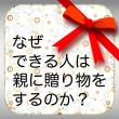 アイコン