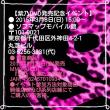 告知画像