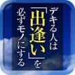 アイコン