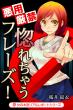 画像１