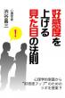 画像１
