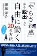 画像１