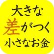 アイコン