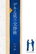 画像１