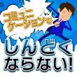 アイコン