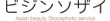 bijinsozai_logo