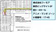 フーモア・ブース位置マップ