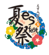 es fest05 ロゴ