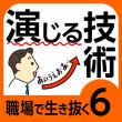 アイコン