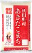 むらせライス_キャンペーン画像20150817-2