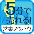 アイコン