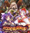タイトルバナー