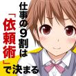 アイコン