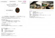 未来屋書店香椎浜店　プレスリリース