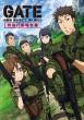 GATE_書影