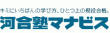 河合塾マナビスロゴ