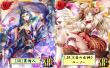 報酬カード