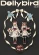 Dollybird vol.23_カバー