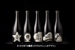 59jo-sake2015
