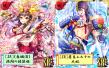 報酬カード