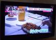 テレビ取材