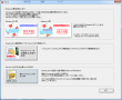 Windows8/10レスキューキットPremiumを標準装備