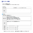 音声合成画像