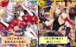 報酬カード