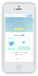 スマホキャプチャー