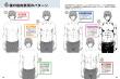 男の筋肉の描き方＿ページサンプル2.jpg