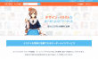 トップキャプチャ