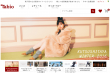 タビオ公式販売サイトキャプチャ