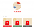 福袋ストアTOP画像