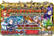 キャンペーンバナー
