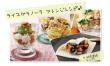 むらせライス_レシピ画像.jpg