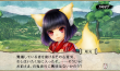 ストーリー１
