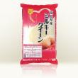 むらせライス_プレスリリース画像ミル.jpg